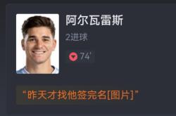关于瓦伦西亚球员集体罢训，俱乐部陷入危机的信息