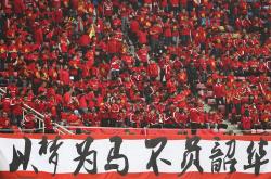 国内足球赛场上绝地厮杀，谁能突围而出？的简单介绍