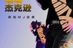 包含精彩绝伦：国际盛事一触即发的词条