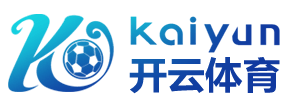 开元棋牌APP下载 - 开元棋牌app - 开元棋牌官方网站