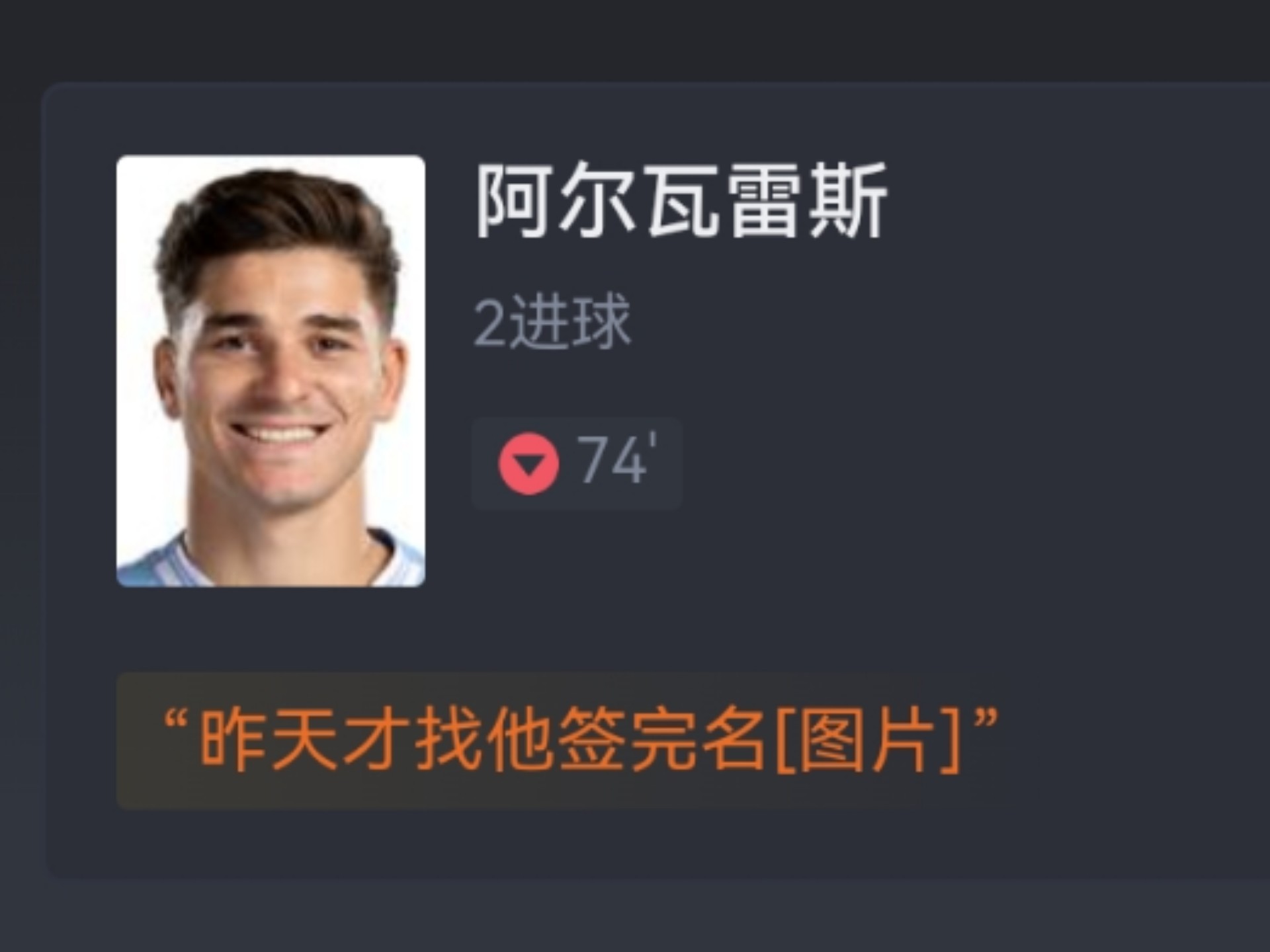 关于瓦伦西亚球员集体罢训，俱乐部陷入危机的信息