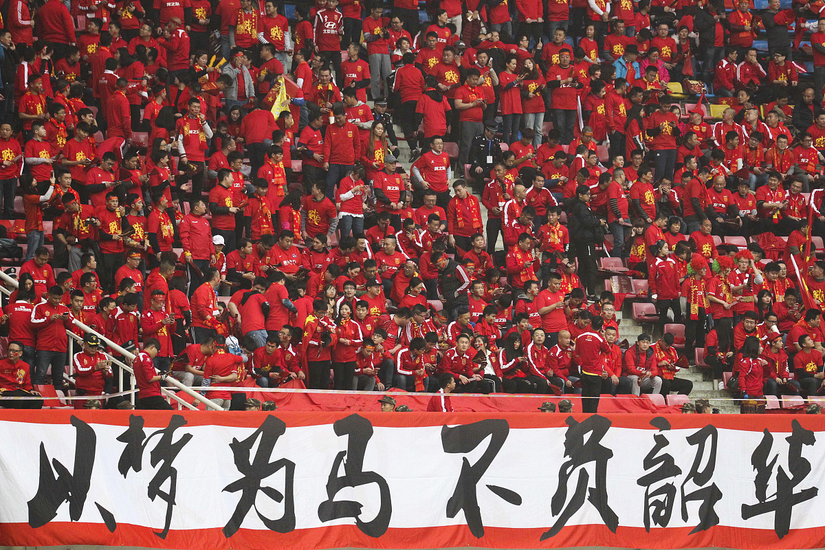 国内足球赛场上绝地厮杀，谁能突围而出？的简单介绍