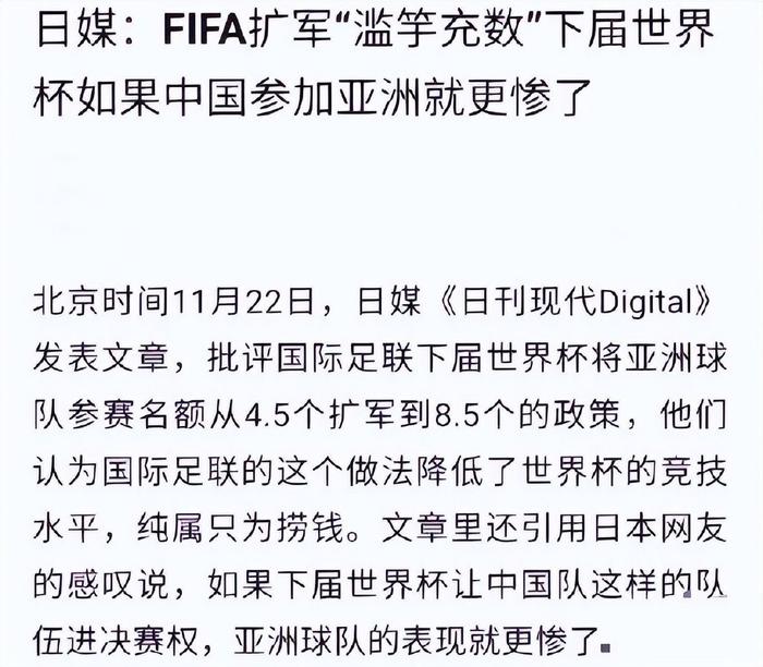 关于VAR判罚再引争议，武磊对阵波尔图裁判判点引发巨大争议的信息