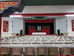 第一次会议会议纪要北京