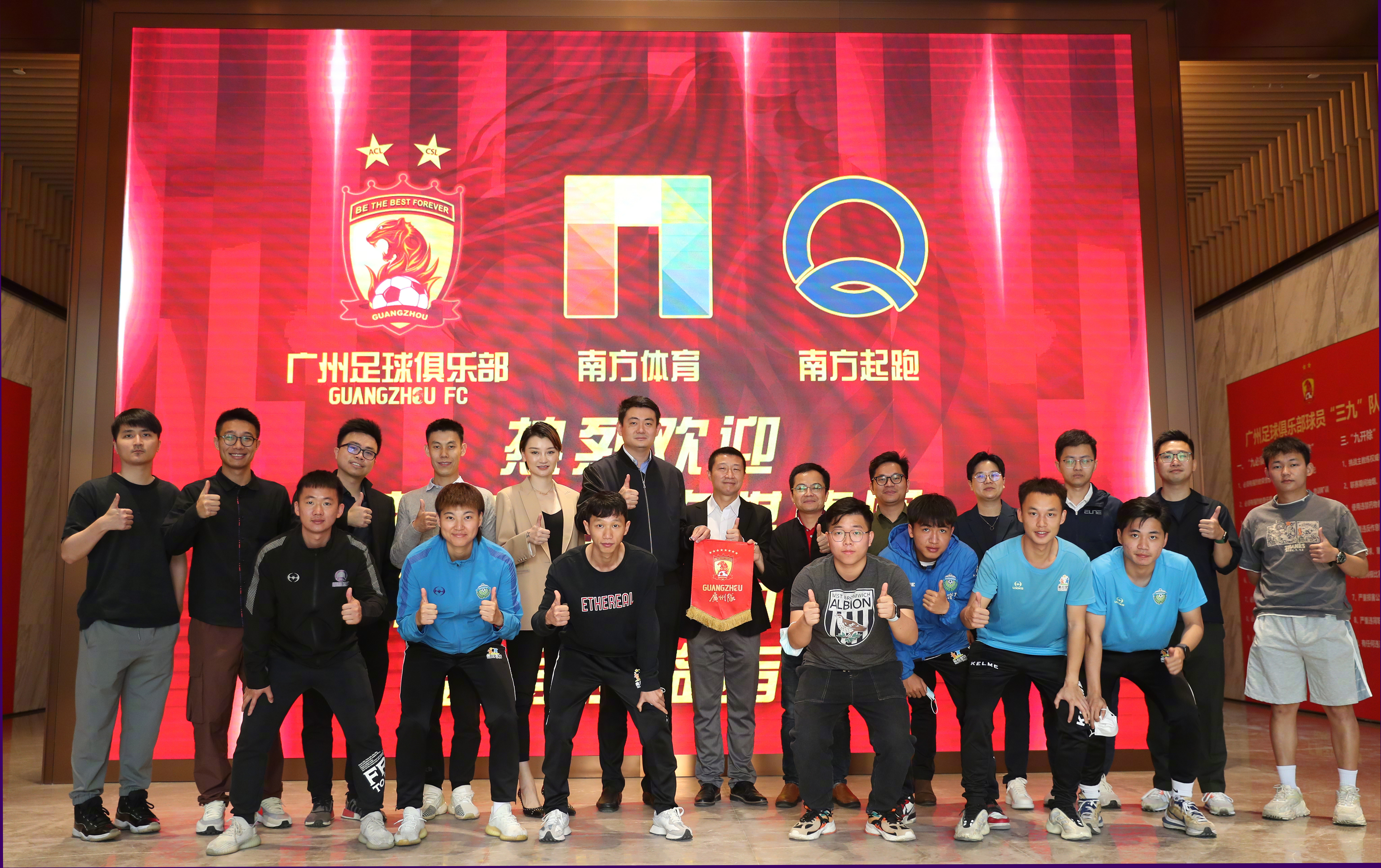 广州队今晚比赛直播视频