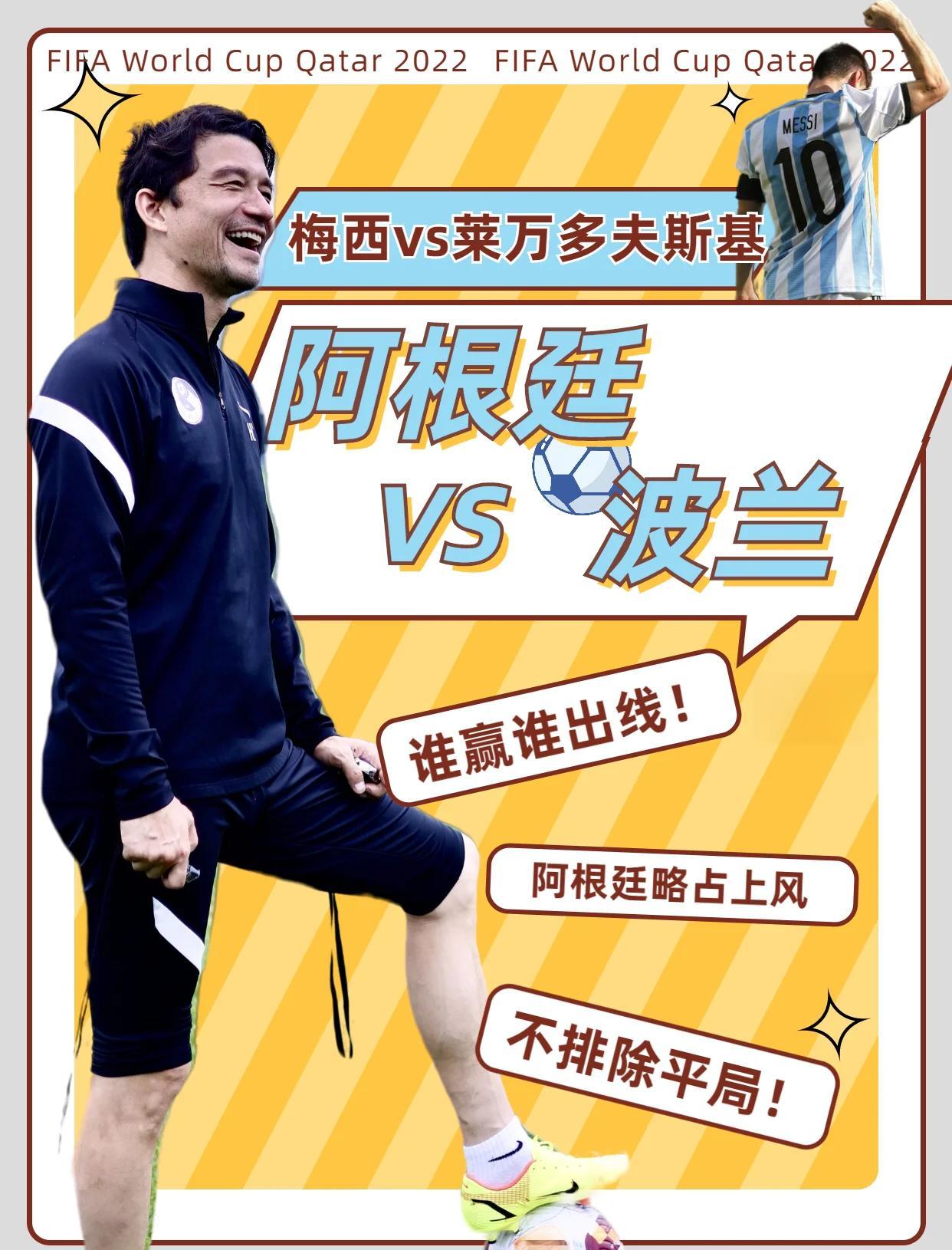 福建队比赛视频直播