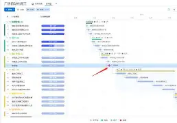 巴黎圣日耳曼赢得欧冠