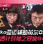 尤文图斯新赛季队长