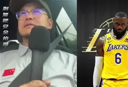 开元棋牌APP-湖人新闻湖人最新动态