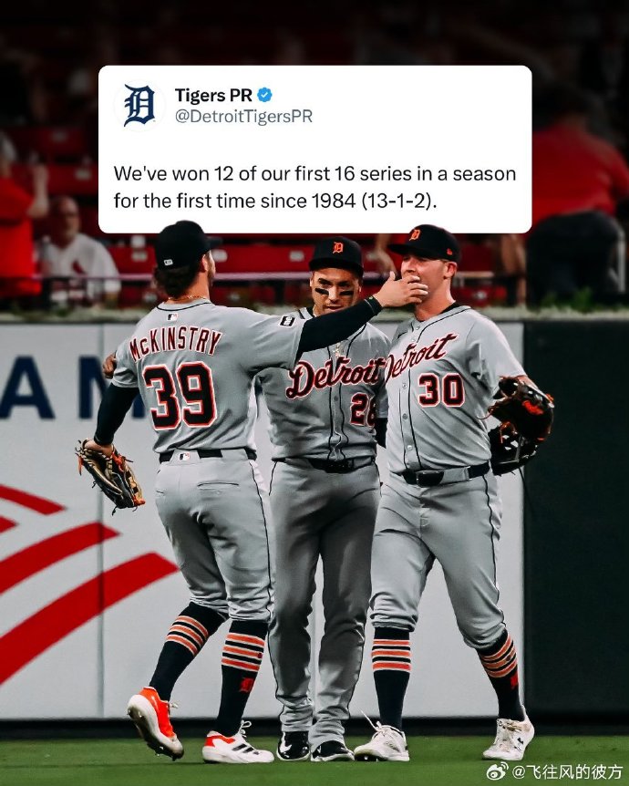 开元-芝加哥公牛队三巨头