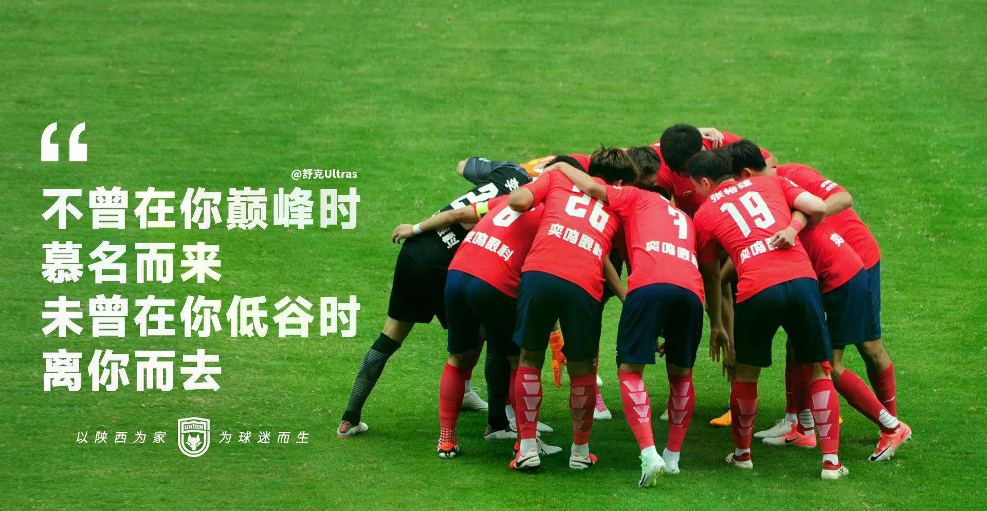 武汉三镇比赛直播视频最新