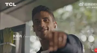 足球传奇球星排名