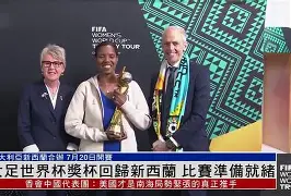 女足夺得世界中学生足球锦标赛冠军