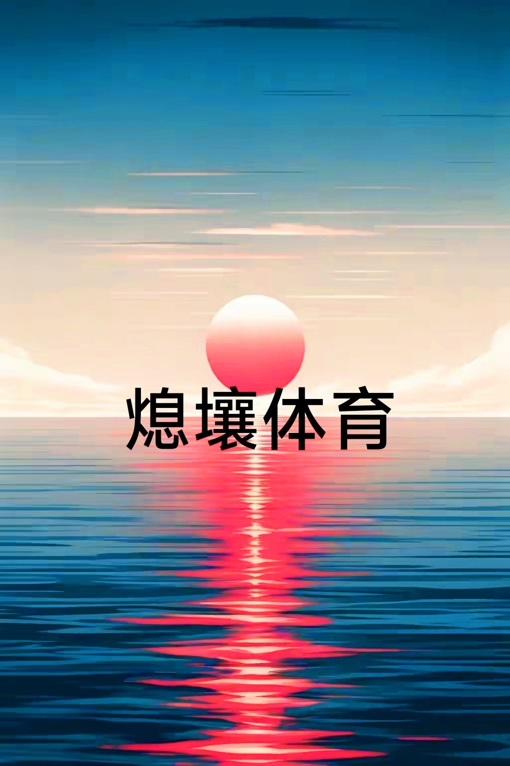 球员能力排名