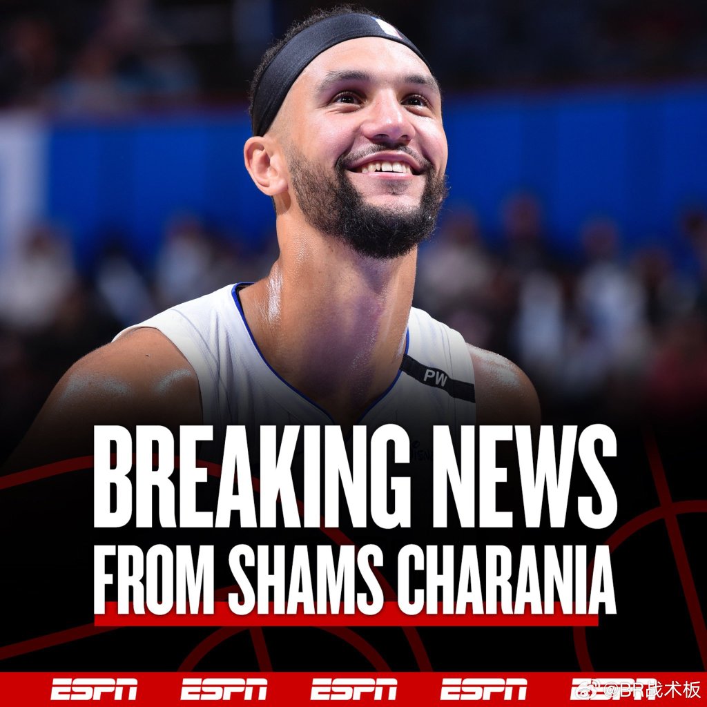 开元-奥兰多 魔术