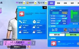 克罗地亚与西班牙比赛结果