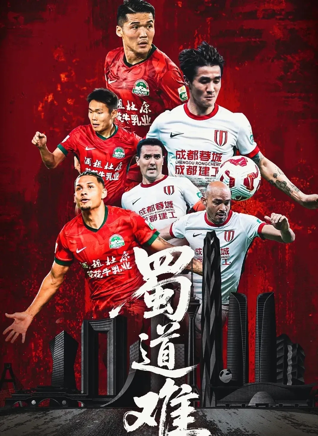 比赛中球队人才济济,各自展现出色实力的句子