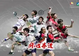 开元-德甲第3爆发掀翻5冠王