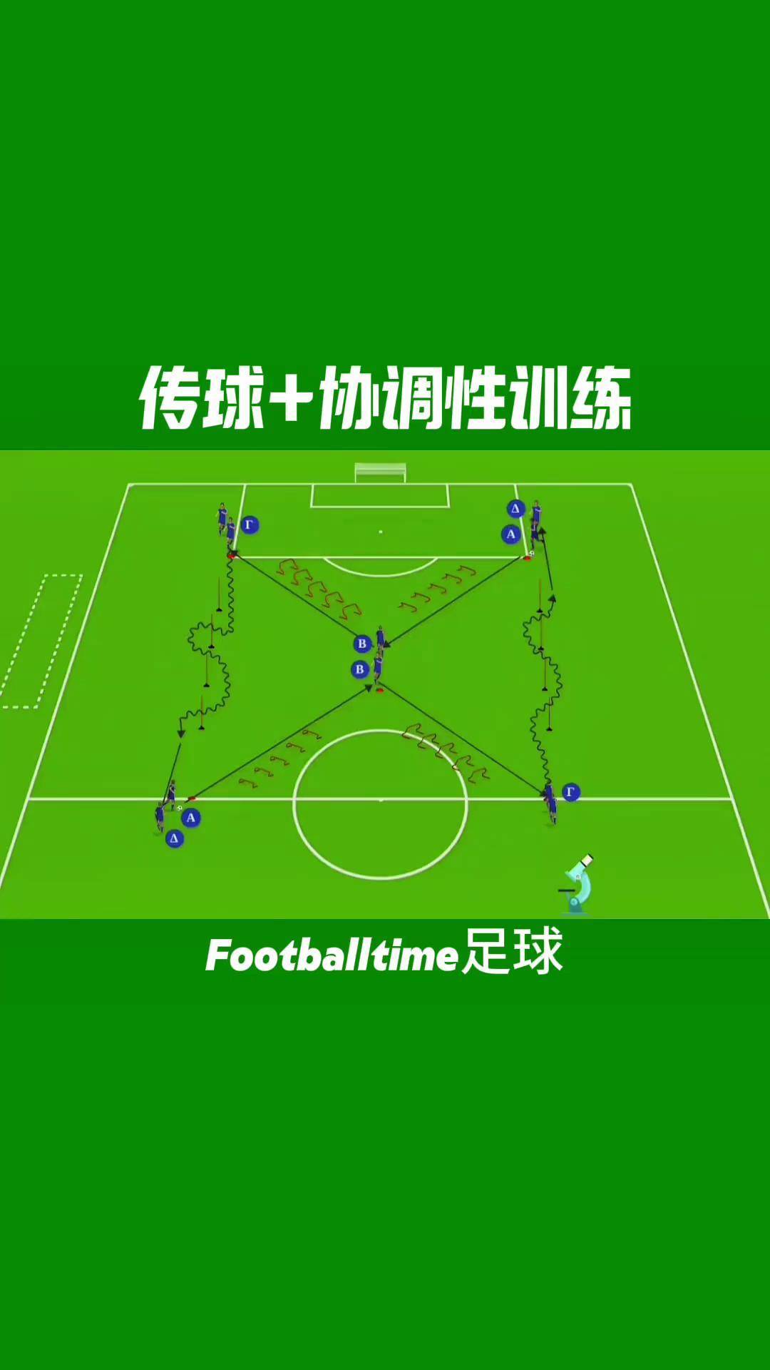 开元棋牌app下载页-攻破防守