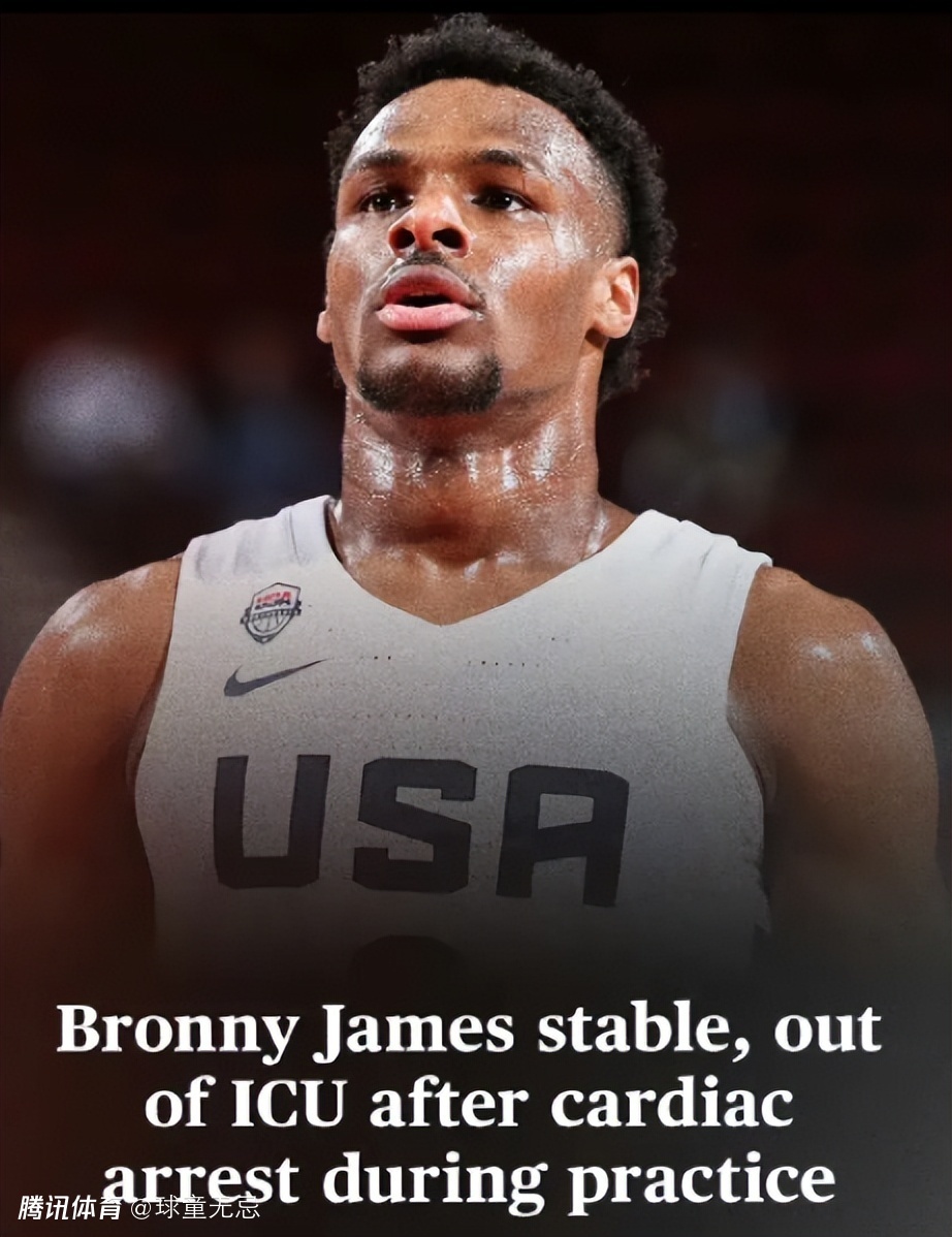 开元-北京首钢男篮揭幕战直播