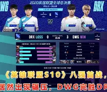 开元-哪一队赢了