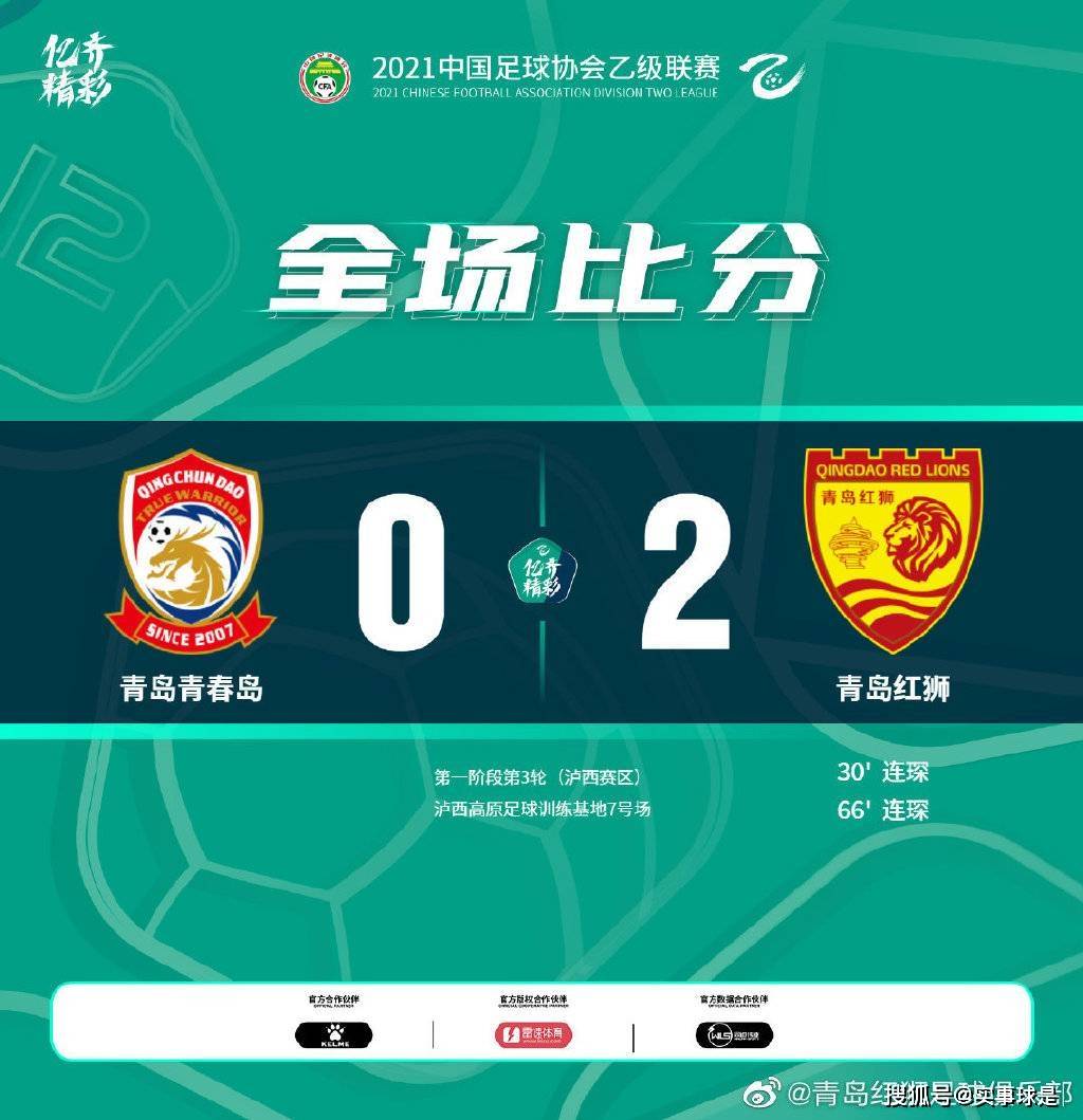 铁山靠被永久封禁