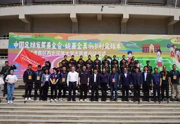 中国足球队出征国际比赛,备受瞩目的是