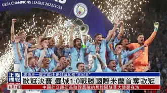 欧国联半决赛哪里直播