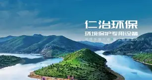 浙仁集团有限公司