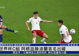 欧洲杯德国队与法国队比赛的视频