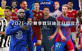 切尔西vs托特纳姆