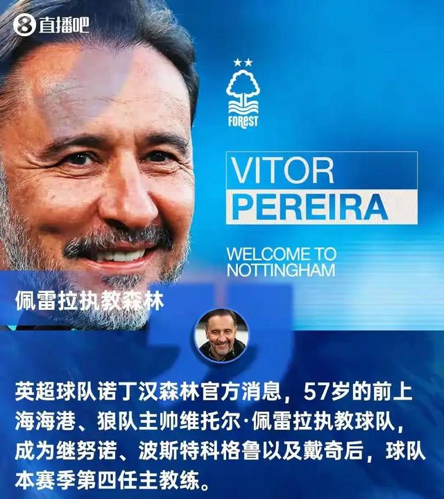 篮球里主帅挑战怎么回事