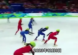 德国冰岛历史比分