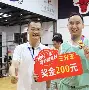 欧洲足球运动