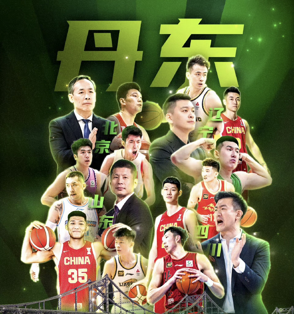 cba2025北控对辽宁篮球回放 cba2025北控对辽宁篮球回放