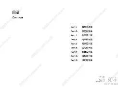 开元棋牌APP-申花改名绿地
